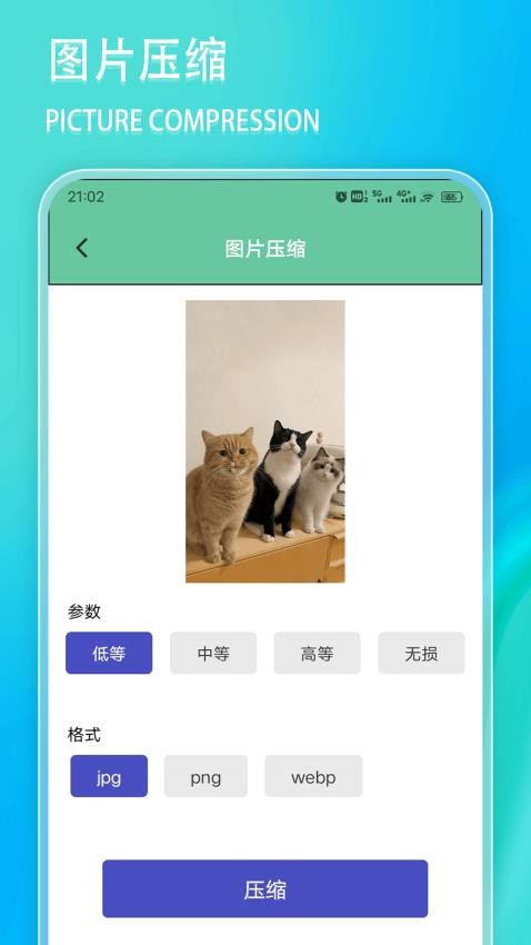 TapT免费版v1.2(1)