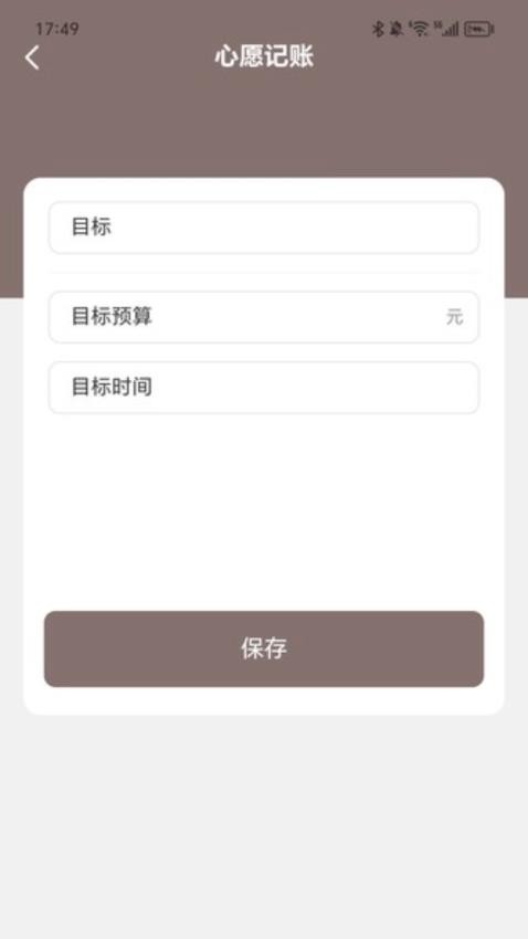 走路乐喜来最新版v2.0.1 1