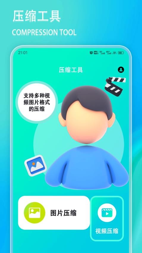 TapT免费版v1.2(3)