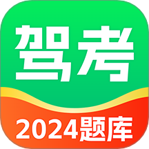 驾考满分通官网版 v1.0.1