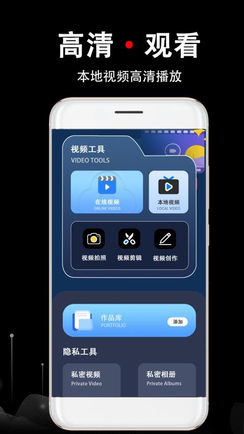 影院播放器官方版v1.2.1(4)