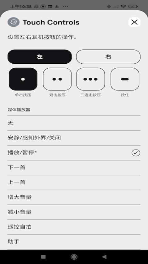 Bose QCE免费版v1.0.0(1)