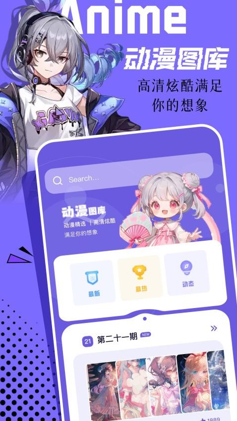 微图库官网版v1.2(3)