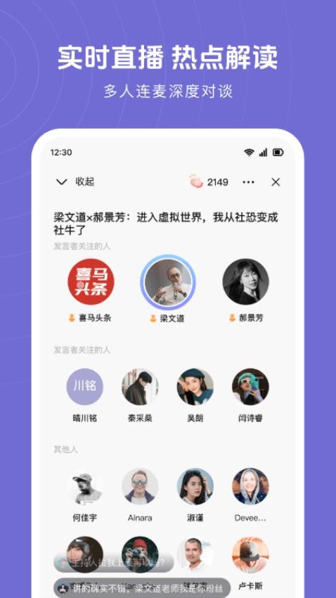 MyClub官方版v3.8.5 2