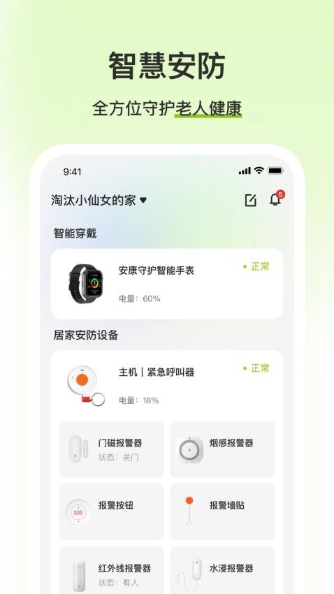 老哈哈官方版v1.1.3 1