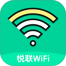 悦联WiFi官网版 v1.0.4