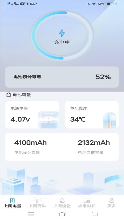 智能上网管家官方版v3.3.0.2(1)