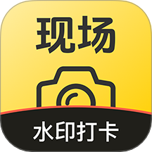 万能水印相机大师免费版 v1.0.4