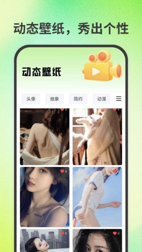 免费来电视频软件v1.0(1)