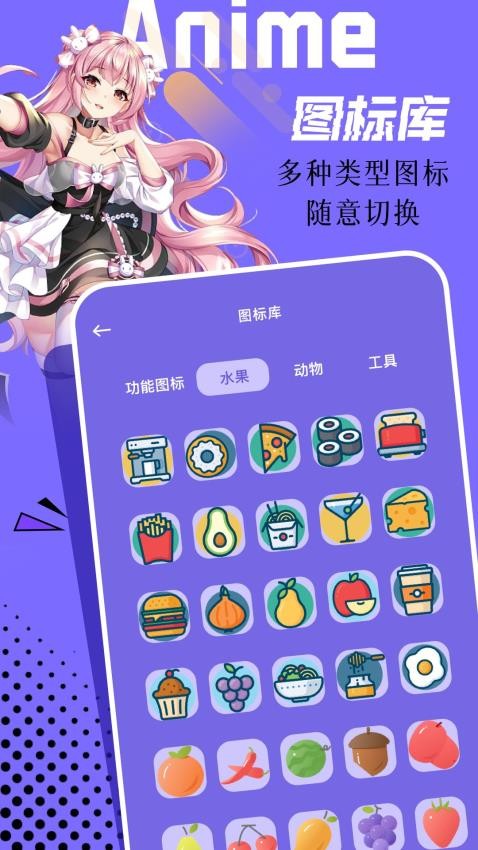 微图库官网版v1.2(2)