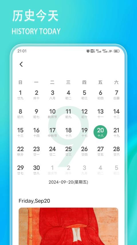 TapT免费版v1.2 2