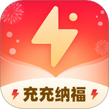 充充纳福官方版 v1.0.1.020249251020