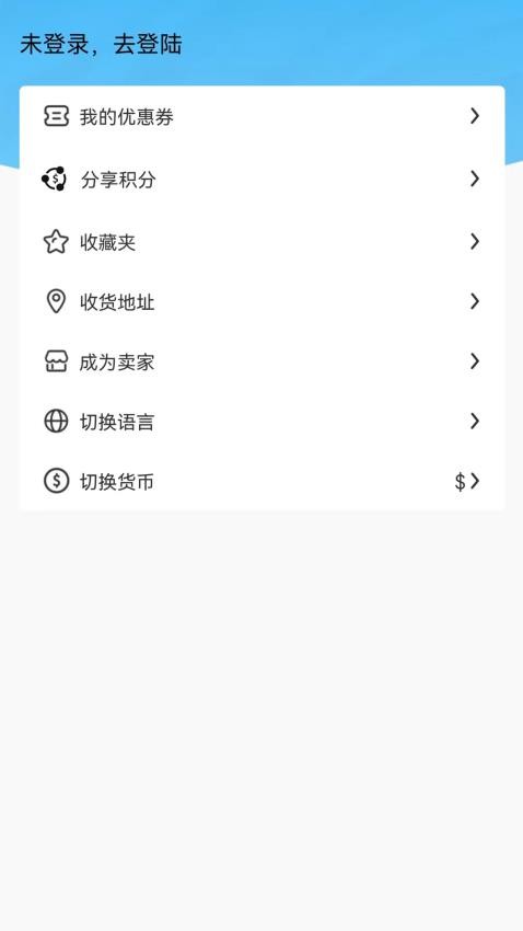 ZAYYA手机版v2.8.8(4)