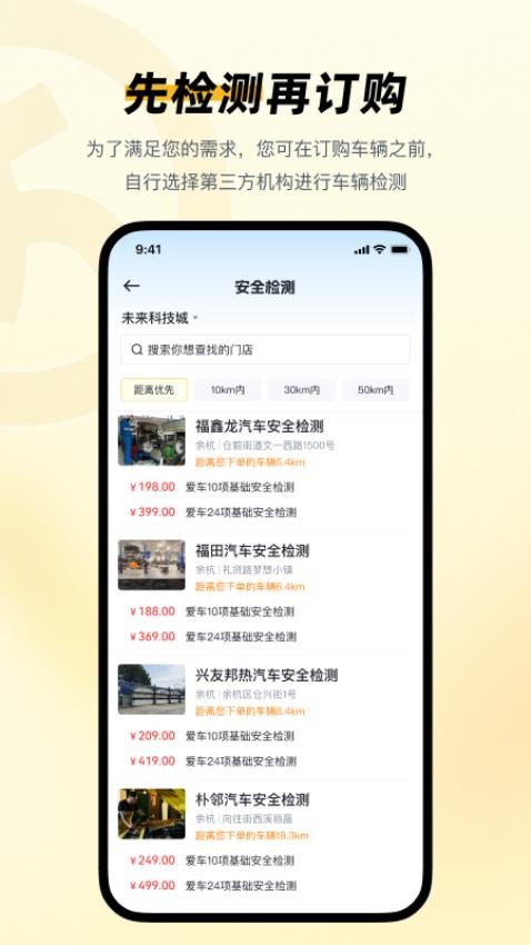 迈了官网版v2.0.1 2