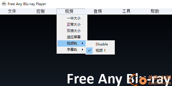 Free Any Blu-ray Player(免費藍光播放器)