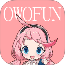 owofun免費版