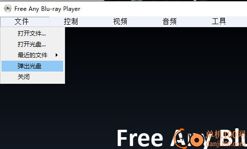 Free Any Blu-ray Player(免費藍光播放器)