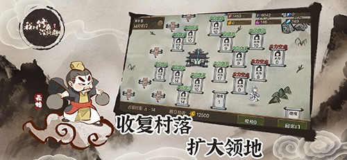 我对修真没兴趣游戏v5.21 4