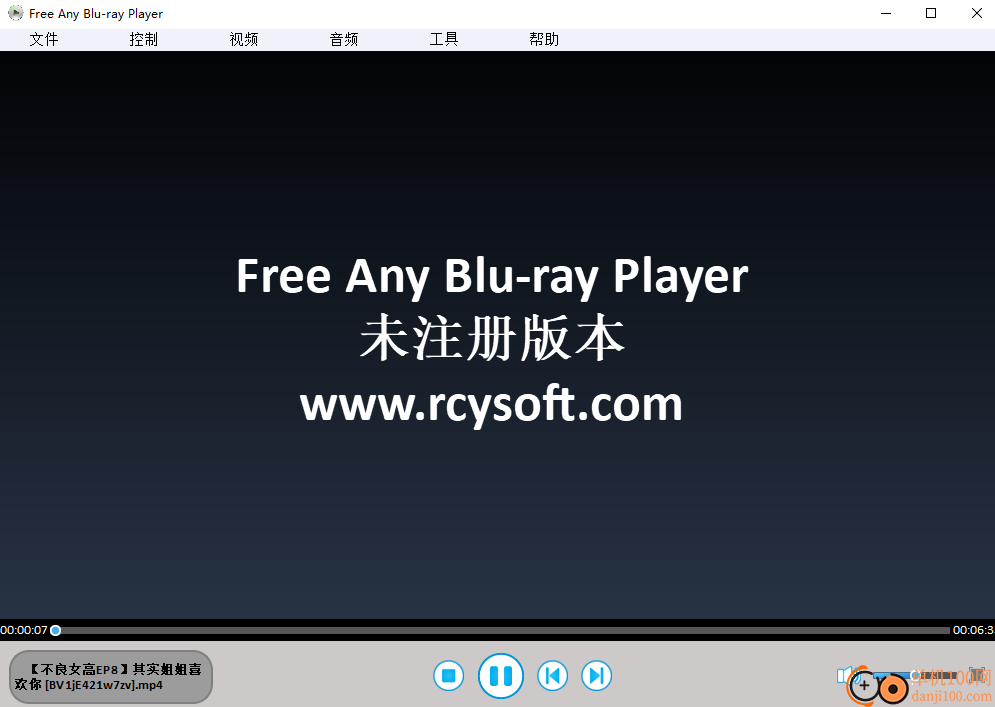 Free Any Blu-ray Player(免費藍光播放器)