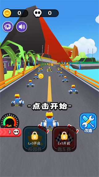 動感卡丁車游戲v1.0.0 2