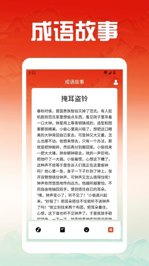 悟饭乐想官网版v1.2 1