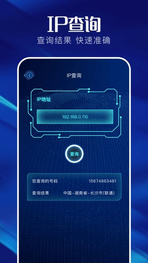 金条弱网客户端v1.3(1)