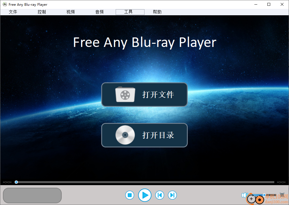 Free Any Blu-ray Player(免费蓝光播放器)