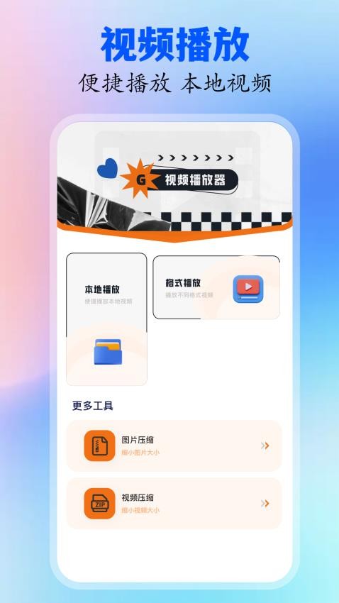 红枫影评免费版v1.1 1