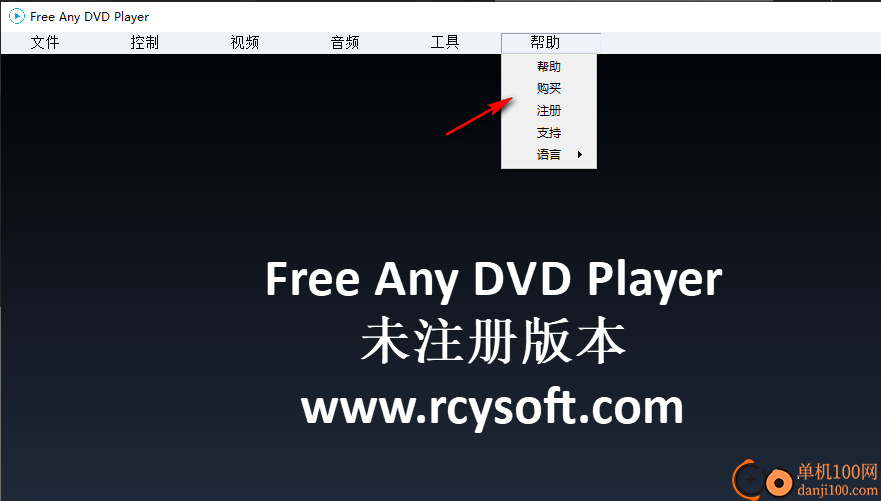 Free Any DVD Player(DVD播放器)