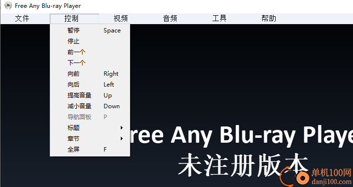 Free Any Blu-ray Player(免費藍光播放器)