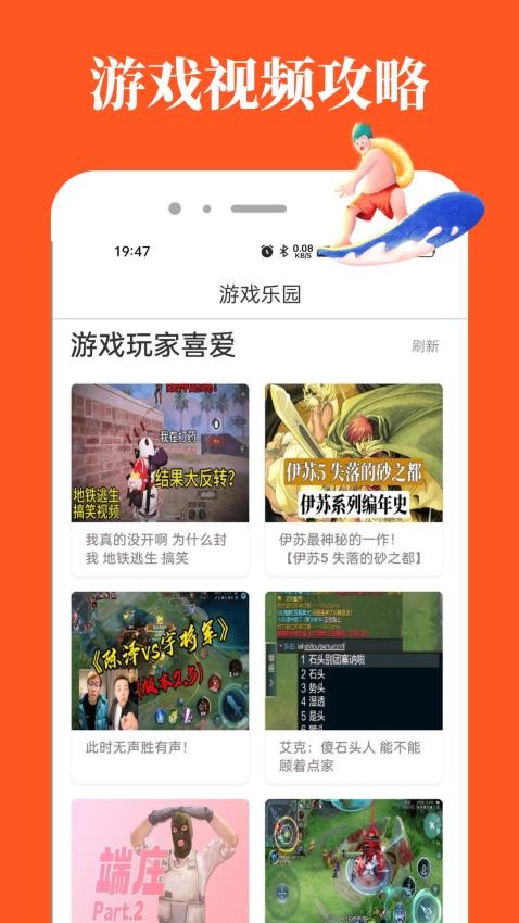 226乐园免费版v1.0.7(2)