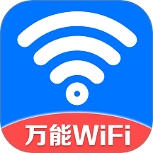 万能WiFi守护宝官方版 v4.3.61.01