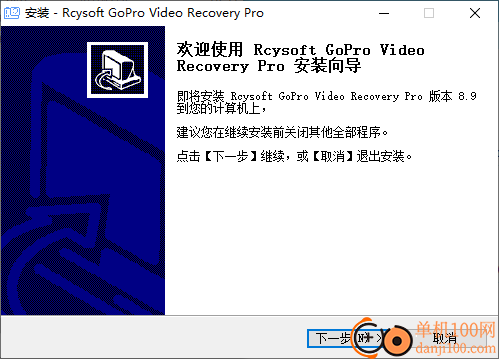 Rcysoft GoPro Video Recovery Pro(视频恢复)