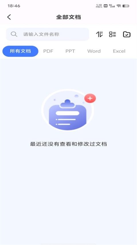 CAD看圖畫圖建模免費版v1.0.0 1