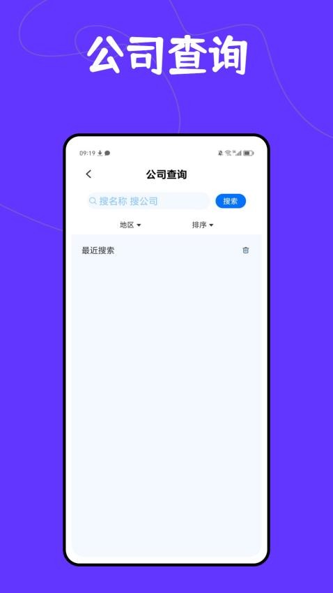 findmyTag官网版v1.0.0(3)