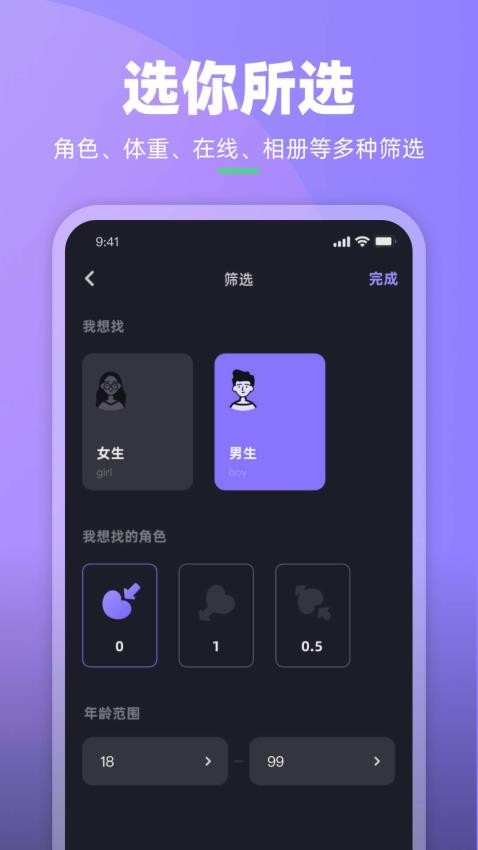 懂我最新版v2.8.11(1)