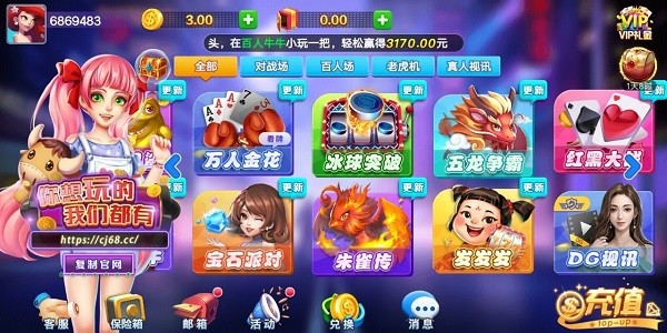 超巨棋牌v7.1 3