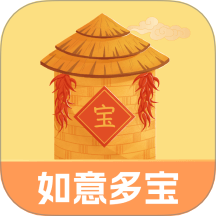 如意多宝app免费版 v2.36.5.0