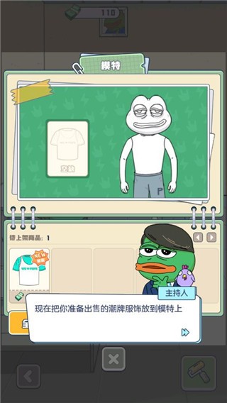 悲伤蛙的创业日记游戏v1.0.3 4