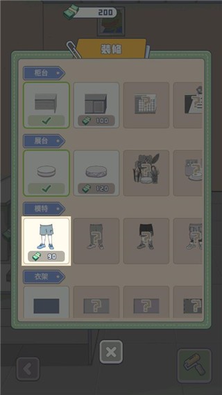 悲伤蛙的创业日记游戏v1.0.3(3)