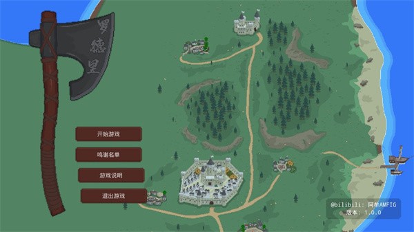 罗德里手游v2.0.6 2