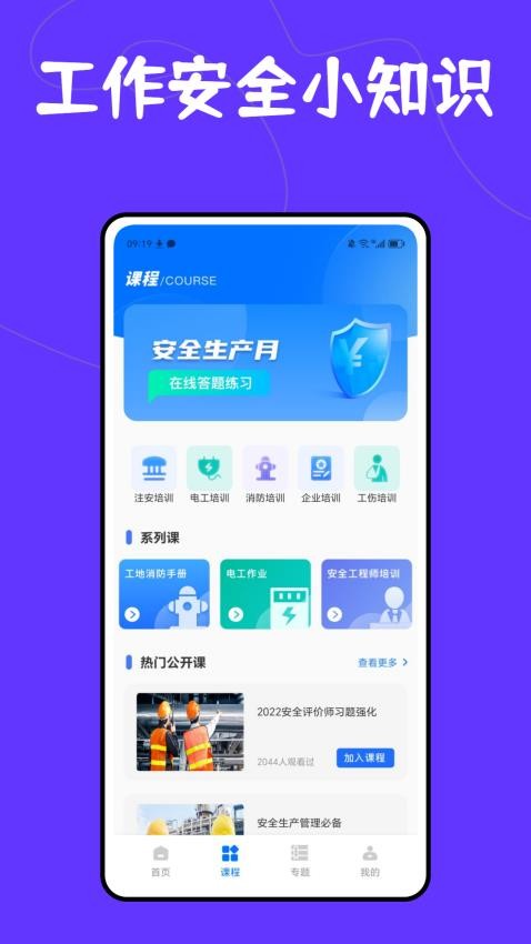 findmyTag官网版v1.0.0(4)