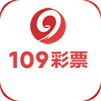 109彩票