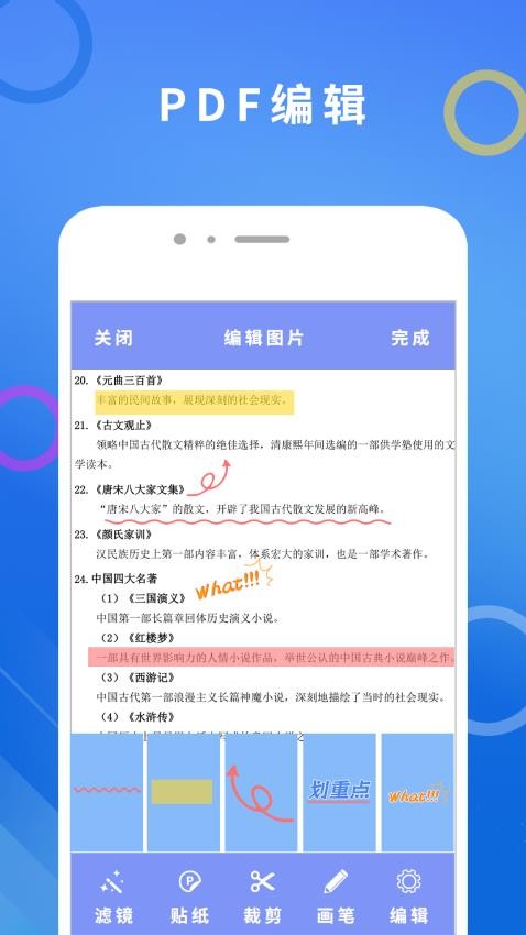 笔趣猫官网版v2.1.6 2