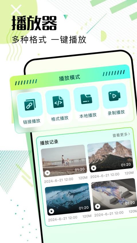 比翼短剧免费版v1.2(2)