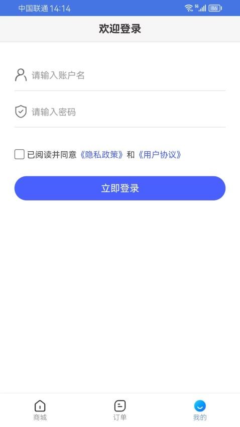 乐惠购官方版v1.0.0(1)