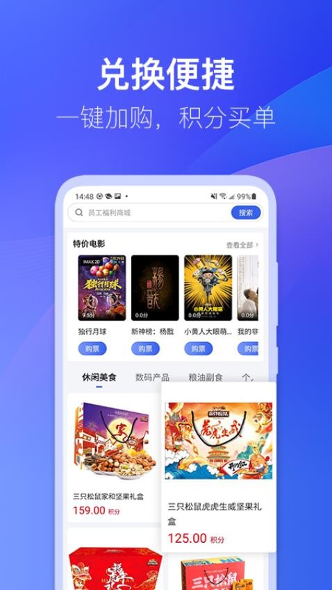 雀市福利官网版v1.13.2 3