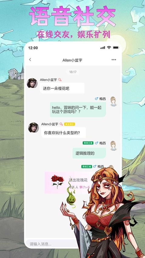 天天阿瓦隆最新版v8.0.0.2 2