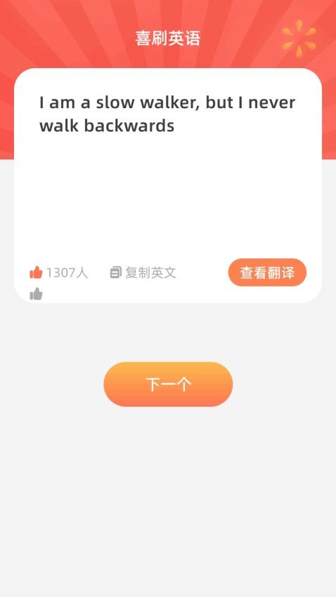 优享喜刷官网版v1.0.2.43124981214(2)