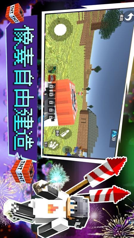 像素自由建造游戏v1.0 2